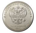 Монета 25 рублей 2011 года Сочи-2014 Горы — В блистере (Артикул M1-0583)