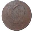 Монета 2 копейки 1813 года ИМ ПС (Артикул M1-35097)