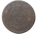 Монета 2 копейки 1813 года ИМ ПС (Артикул M1-35097)