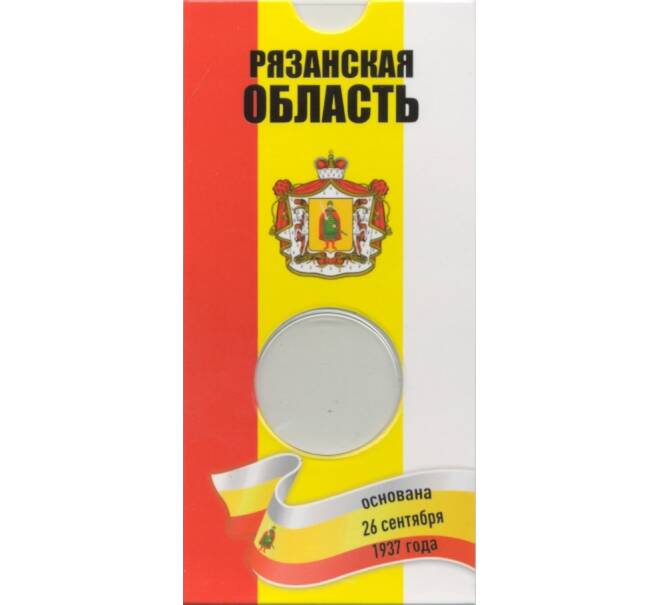 Мини-планшет для монеты 10 рублей 2020 года «Рязанская область» (Артикул A1-0727)