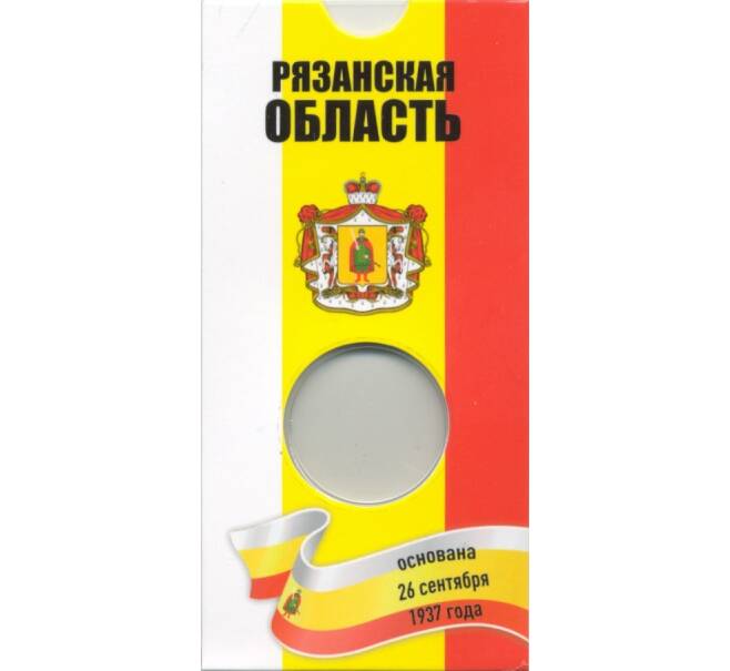 Мини-планшет для монеты 10 рублей 2020 года «Рязанская область» (Артикул A1-0727)