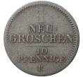 Монета 1 новый грош (10 пфеннигов) 1852 года Саксония (Артикул M2-43504)