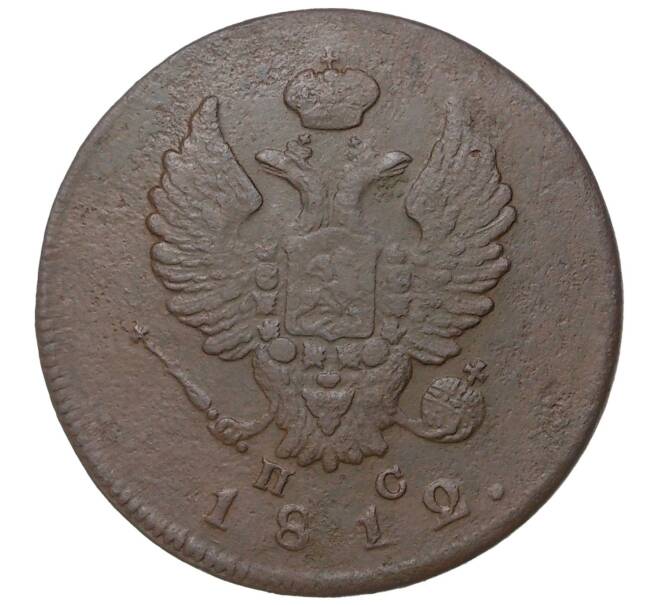 Монета 2 копейки 1812 года ИМ ПС (Артикул M1-35129)