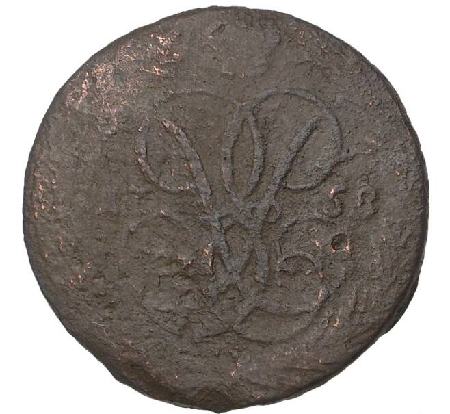 Монета 1 копейка 1758 года (Артикул M1-35136)