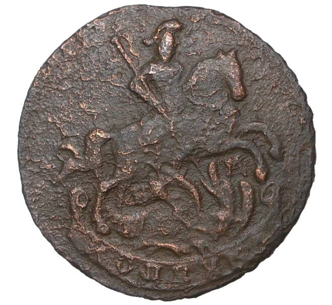 Монета 1 копейка 1795 года ЕМ (Артикул M1-35137)