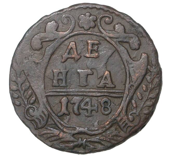 Монета Денга 1748 года (Артикул M1-35158)