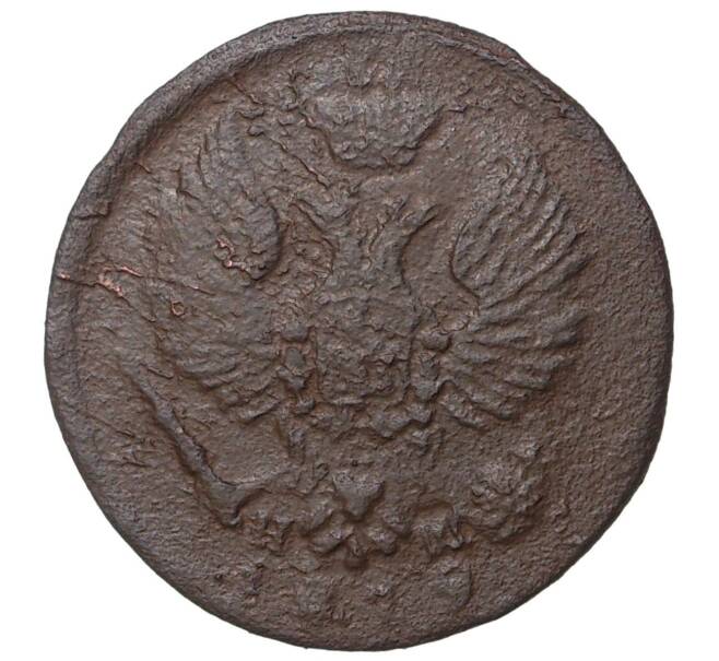 Монета Деньга 1819 года ЕМ НМ (Артикул M1-35162)