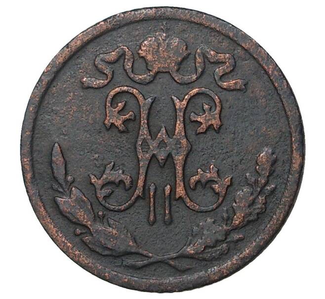 Монета 1/2 копейки 1897 года СПБ (Артикул M1-35164)