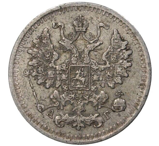 Монета 5 копеек 1888 года СПБ АГ (Артикул M1-35183)