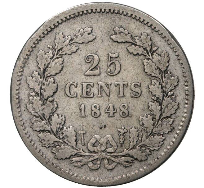 25 центов 1848 года Нидерланды (Артикул M2-43513)