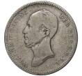 25 центов 1848 года Нидерланды (Артикул M2-43513)