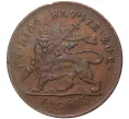 Монета 1/32 быра 1897 года Эфиопия (Артикул M2-43577)