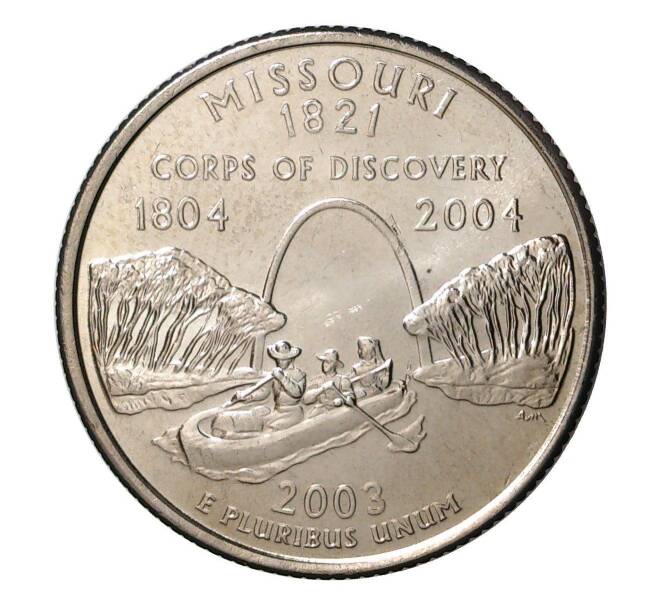 Монета 25 центов (1/4 доллара) 2003 года Р США «Штаты и территории — Миссури» (Артикул: M2-1042) — Фото №1