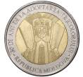 Монета 10 лей 2020 года Молдавия «30 лет Национальному флагу Молдавии» (Артикул M2-43602)