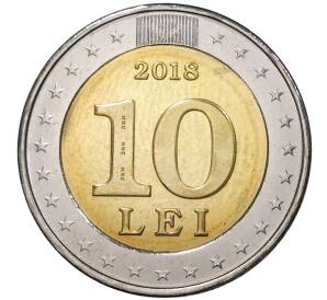 10 лей 2018 года Молдавия «25 лет национальной валюте»