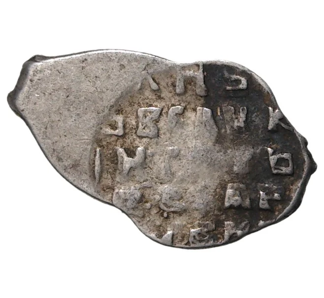Монета Копейка Иван IV «Грозный» — КГ74 (Артикул M1-35218)