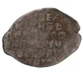 Монета Копейка Михаил Федорович (Москва) (Артикул M1-35219)