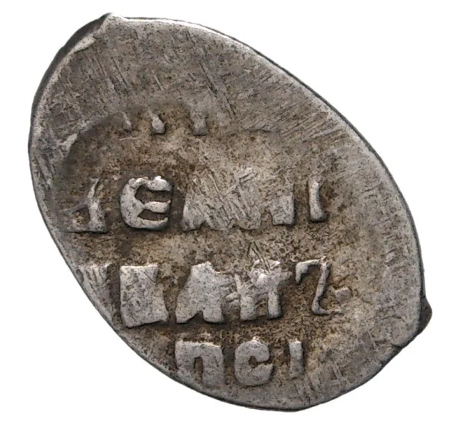 Монета Мечевая копейка Иван IV «Грозный» (Москва) — КГ73 (Артикул M1-35223)