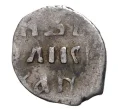 Монета Денга Иван IV «Грозный» (Москва) — КГ26 (Артикул M1-35227)
