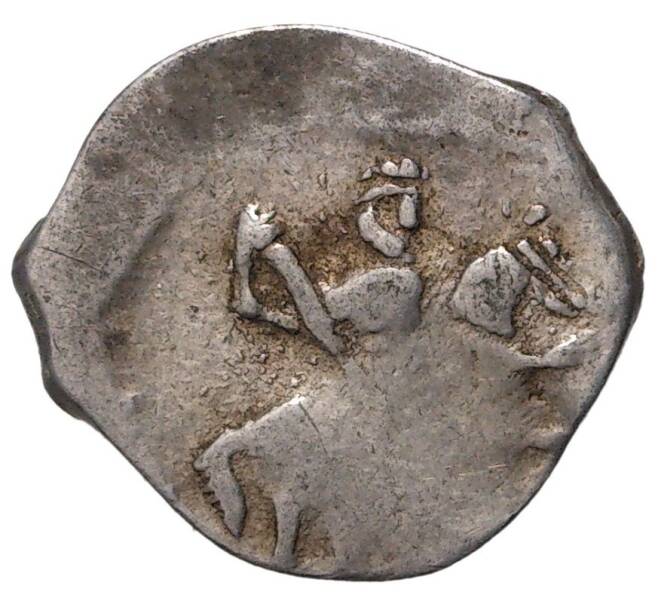 Монета Копейка Иван IV «Грозный» — КГ74 (Артикул M1-35230)
