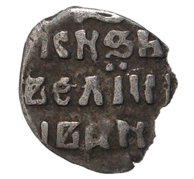 Монета Денга Иван IV «Грозный» (Тверь) — КГ67 (Артикул M1-35232)