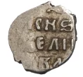 Монета Денга Иван IV «Грозный» (Москва) — КГ26 (Артикул M1-35241)