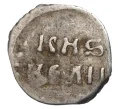 Монета Денга Иван IV «Грозный» (Москва) — КГ26 (Артикул M1-35242)