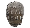 Монета Денга Иван IV «Грозный» (Москва) (Артикул M1-35250)