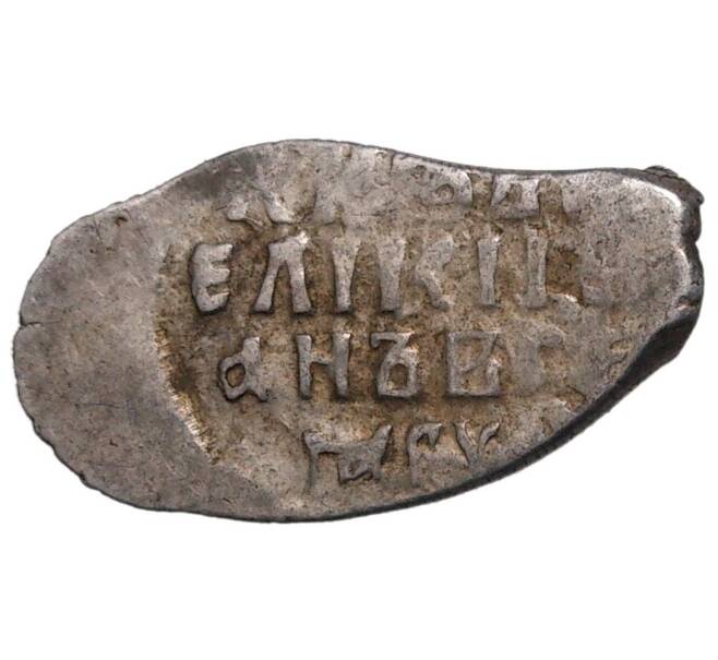 Монета Копейка ПС Иван IV «Грозный» — КГ77 (Артикул M1-35252)