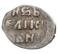 Монета Денга Иван IV «Грозный» (Москва) (Артикул M1-35269)