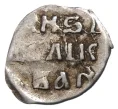 Монета Денга Иван IV «Грозный» (Москва) (Артикул M1-35270)