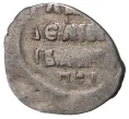 Монета Мечевая копейка Иван IV «Грозный» (Москва) — КГ73 (Артикул M1-35274)