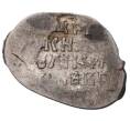 Монета Копейка Иван IV «Грозный» — КГ77 (Артикул M1-35287)