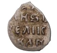 Монета Денга Иван IV «Грозный» (Москва) (Артикул M1-35290)