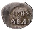 Монета Денга Иван IV «Грозный» (Москва) (Артикул M1-35302)
