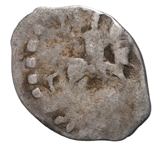 Монета Копейка Иван IV «Грозный» — КГ75 (Артикул M1-35303)