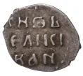 Монета Денга Иван IV «Грозный» (Москва) (Артикул M1-35305)