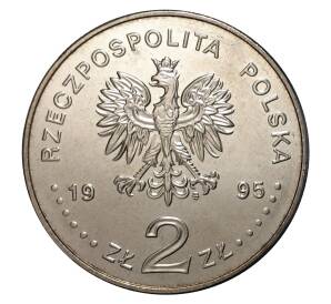 2 злотых 1995 года 100 лет Современным Олимпийским играм — Фото №2