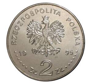 2 злотых 1995 года 75 лет Варшавского сражения — Фото №2