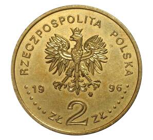 2 злотых 1996 года Сигизмунд II Август — Фото №2