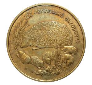 2 злотых 1996 года Еж — Фото №1