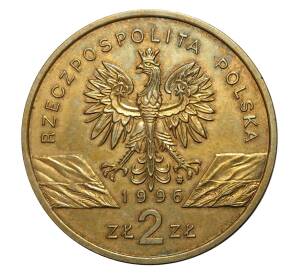 2 злотых 1996 года Еж — Фото №2