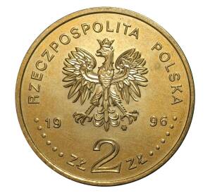 2 злотых 1996 года Генрик Сенкевич — Фото №2