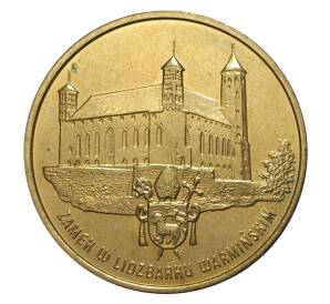 2 злотых 1996 года Замок в Линдзбарк-Варминьском — Фото №1