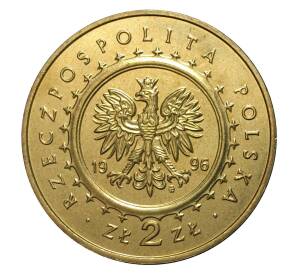 2 злотых 1996 года Замок в Линдзбарк-Варминьском — Фото №2