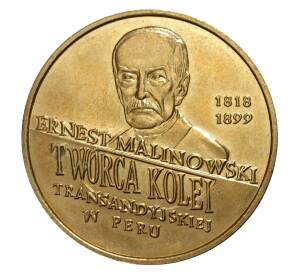 2 злотых 1999 года Эрнест Малиновский — Фото №1