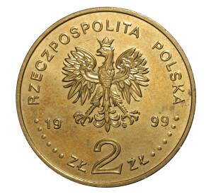 2 злотых 1999 года Эрнест Малиновский — Фото №2