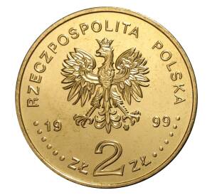 2 злотых 1999 года Юлиуш Словацкий — Фото №2