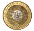 Монета 2 злотых 2000 года Польша «Миллениум» (Артикул M2-0149)