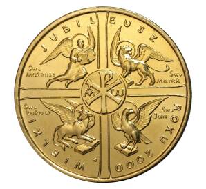 2 злотых 2000 года Великий Юбилей 2000 года — Фото №1